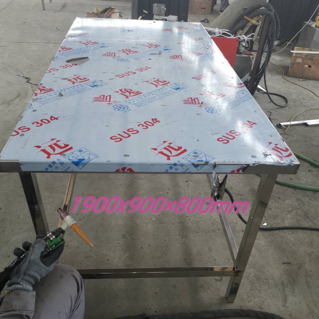 不锈钢工作台